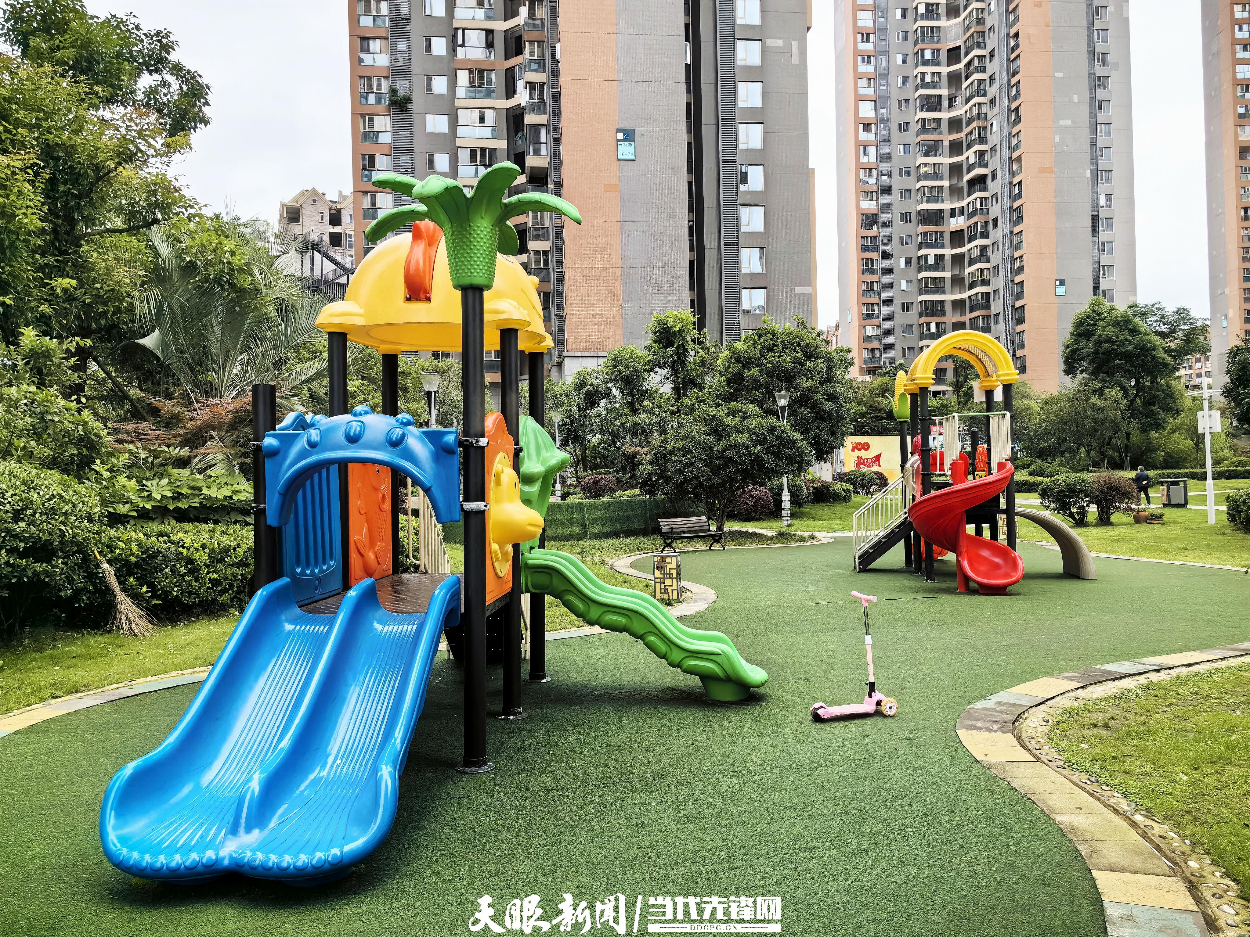 【天眼问政】贵阳润丰家园居民希望增设儿童娱乐设施居委会调研后回应(图6)