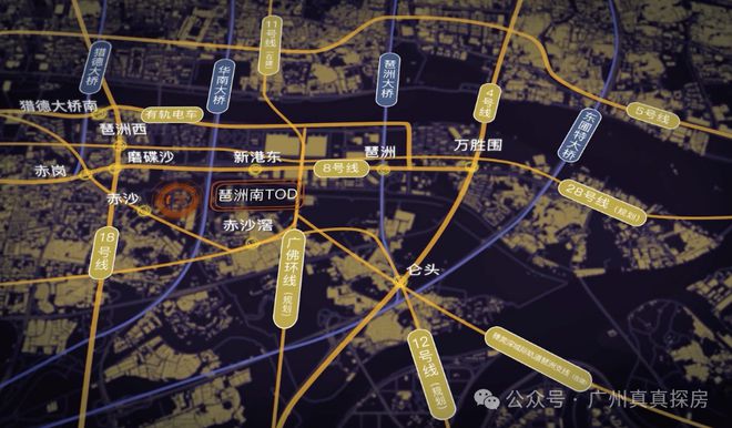 广州【琶洲南TOD】楼盘最新折扣开发商优惠早知道！(图6)