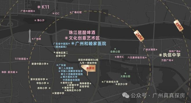 广州【琶洲南TOD】楼盘最新折扣开发商优惠早知道！(图10)