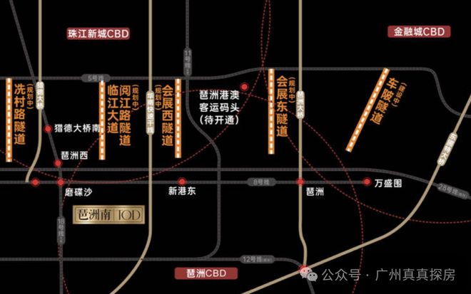 广州【琶洲南TOD】楼盘最新折扣开发商优惠早知道！(图8)