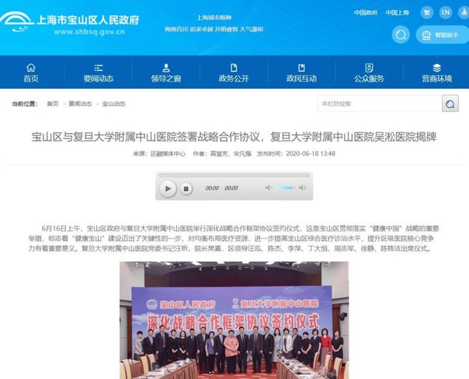 B·sport（中国体育）：一文读懂四季都会青藤里优缺点!分析一下四季都会青藤里值得买吗？(图16)