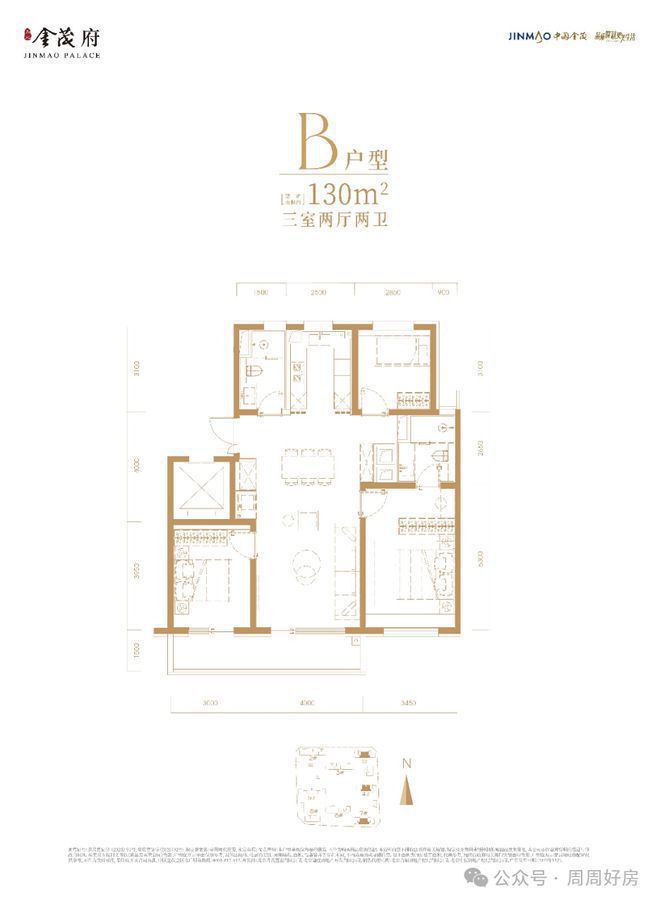 B·sport（中国体育）：永定金茂府售楼处(2024)首页丨永定金茂府房价_户型图_位置_详情(图6)