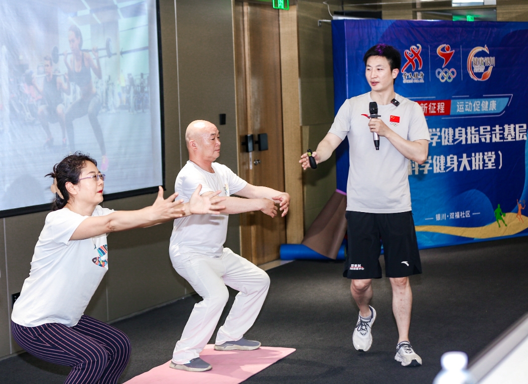 陆续走进全市13个村和社区银川市全民健身进社区志愿服务活动正式启动(图4)