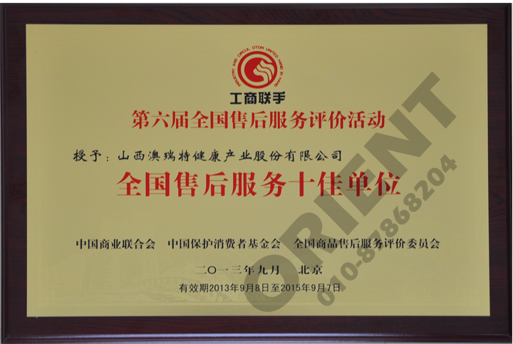 B体育：北京澳瑞特提供一站式多种健身场馆解决方案(图4)