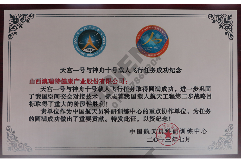 B体育：北京澳瑞特提供一站式多种健身场馆解决方案(图3)