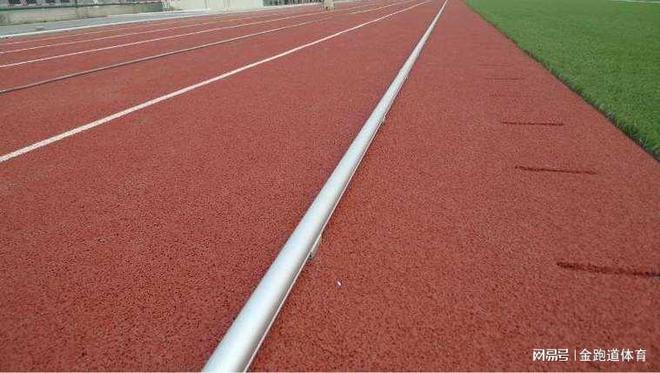 塑胶跑道历经时光的革新(图4)
