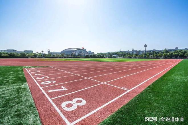塑胶跑道历经时光的革新(图1)
