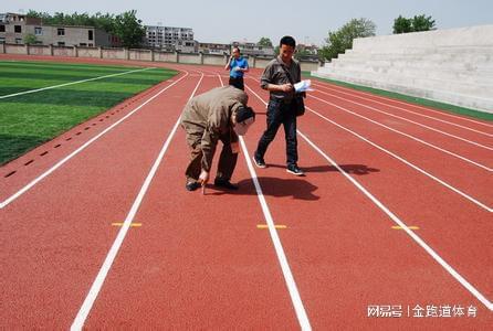 塑料跑道施工的关键注意事项你绝不能忽视！(图8)