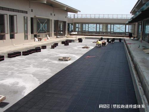 B·sport（中国体育）：全塑型跑道的结构特点与优势详解(图4)