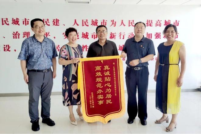 B·sport（中国体育）：西海岸新区：老旧小区改造“回头看”城市更新持续不断点(图1)