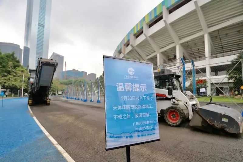 全国首条大型体育场外塑胶跑道正式启用长河产品为“跑者圣地”再添新亮点(图4)