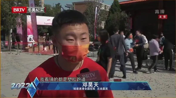 B·sport（中国体育）：掌握塑胶跑道行业独门绝技的“隐形冠军”(图2)