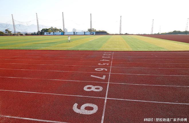 B·sport（中国体育）：揭秘！哪种塑胶跑道最耐用？(图1)