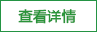 B·sport（中国体育）：EPDM塑胶跑道(图6)