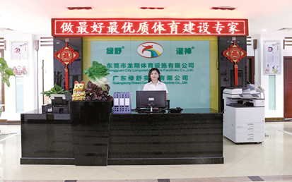 B·sport（中国体育）：EPDM塑胶跑道(图5)