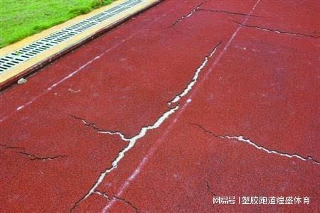 B体育：《塑胶跑道施工遇基层开裂？别慌这样解决！(图2)