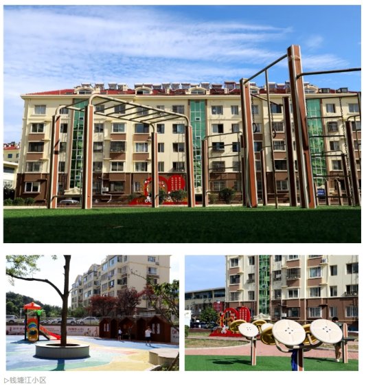 全民健身日丨老旧小区健身器材焕新升级助力健康生活“动起来”(图2)