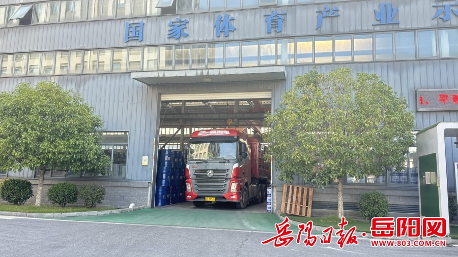 B·sport（中国体育）：优冠体育：党建引领点燃高质量发展“红色引擎”(图2)