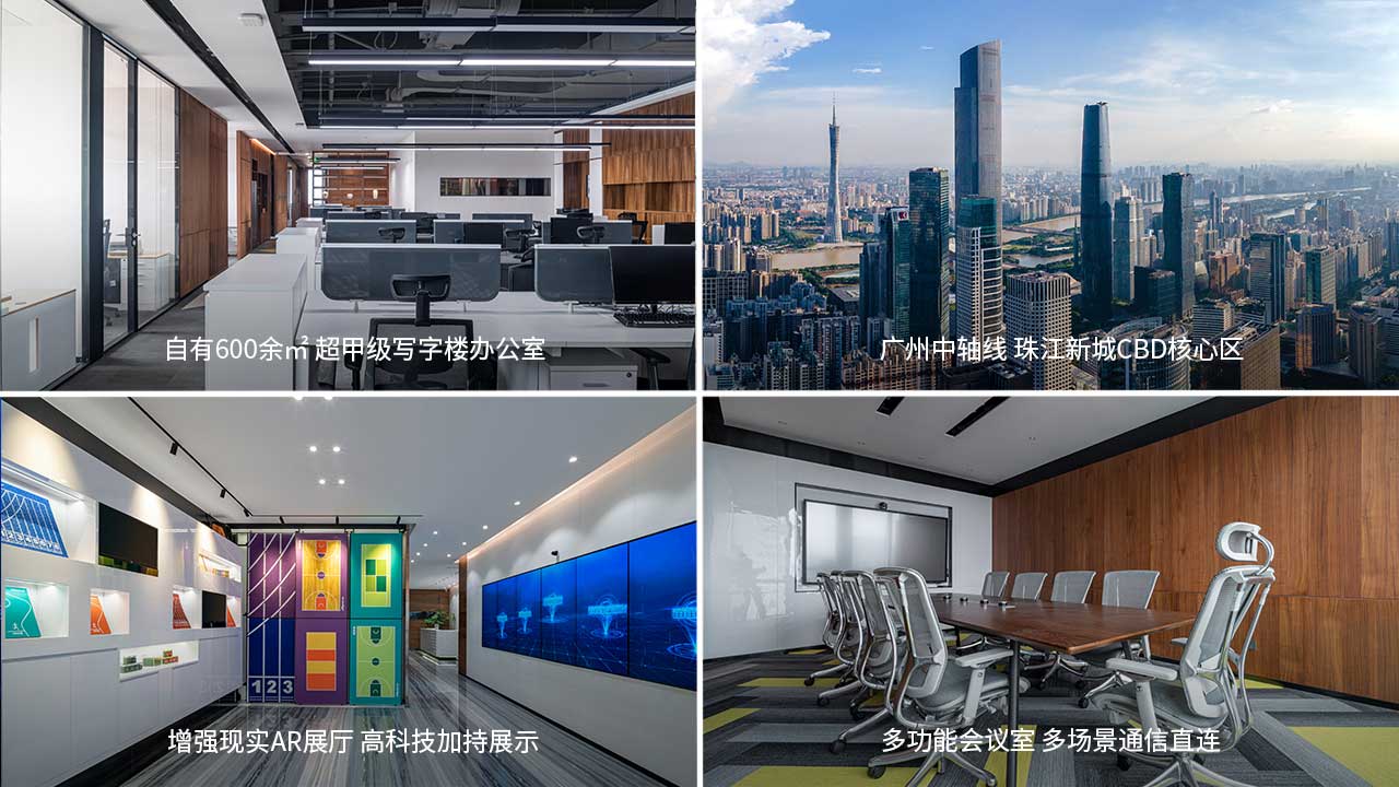 广州杰锐体育设施有限公司(图1)