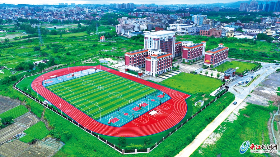 B·sport（中国体育）：新学期新操场养正中心小学“焕新”迎开学(图1)