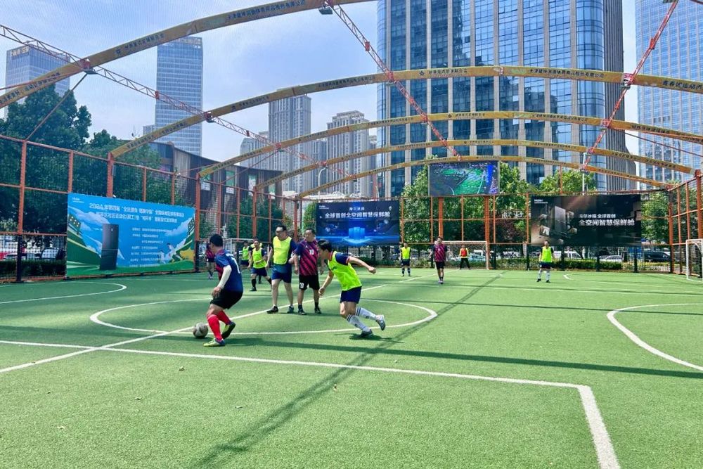 B体育：2024年“全民健身健康中国”全国县域足球赛事活动（天津赛区）顺利结束(图1)