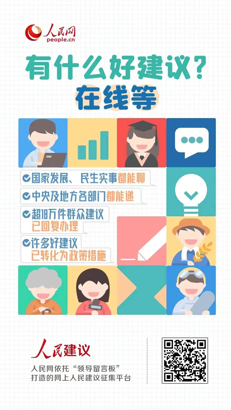 人民建议建网球场、打造多功能运动场……河南多地积极行动满足群众健身需求(图2)