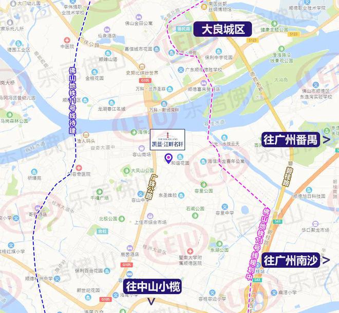 B·sport（中国体育）：『凯蓝江畔名轩』2024凯蓝江畔名轩网站-楼盘详情-佛山房天下(图5)