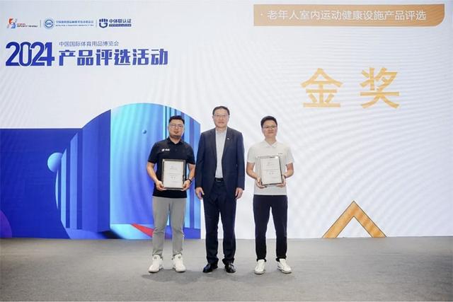 舒华体育主笔的国家标准《健身器材适老化通用要求》顺利通过审查(图4)