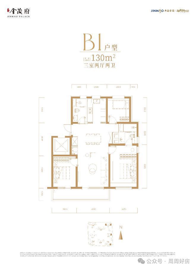 北京永定金茂府()售楼处丨欢迎您丨2024最新房价详情(图6)