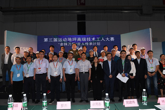 再议“新国标”塑胶跑道行业热议校园运动场地质量控制(图1)