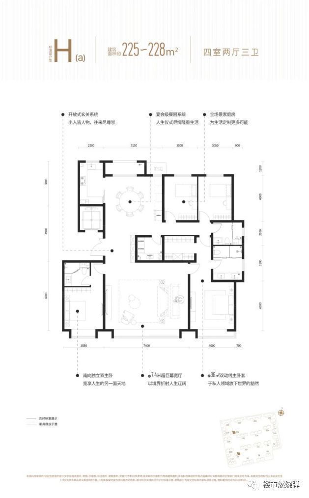 武夷融御售楼处（网站）武夷融御最新首页-2024房价-楼盘详情(图4)