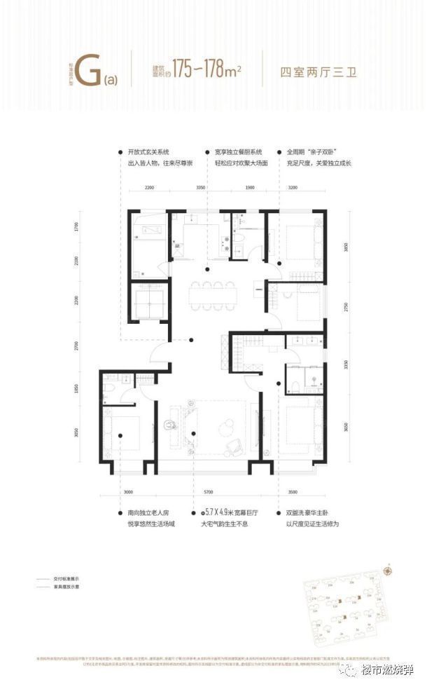 武夷融御售楼处（网站）武夷融御最新首页-2024房价-楼盘详情(图3)