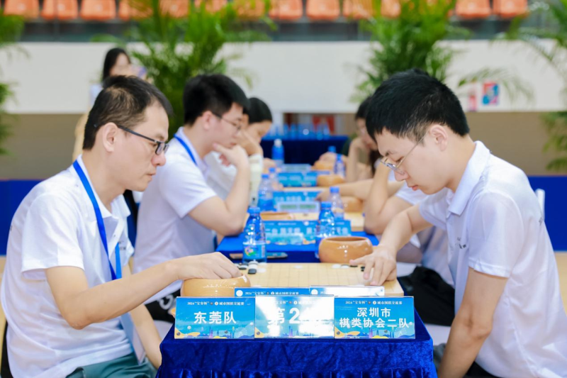 2024“宝安杯”9+2城市围棋交流赛在宝安落子(图5)