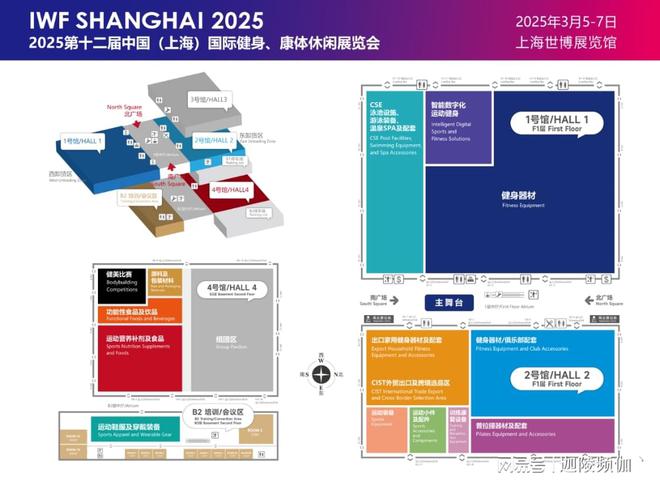 2025IWF国际健身展_IWF中国健身盛典(图1)