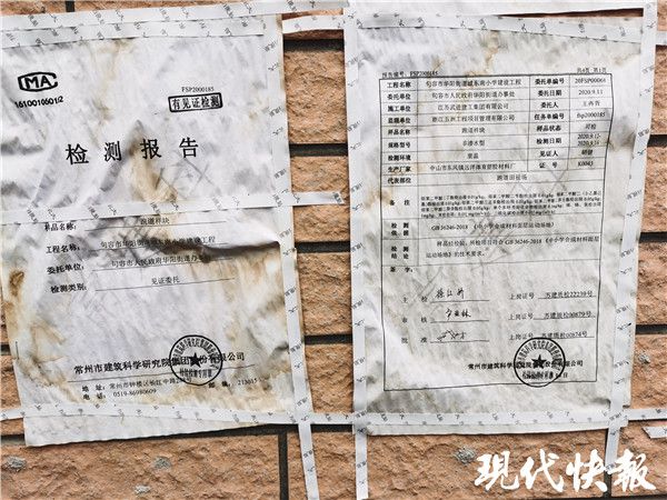 孩子连续几天流鼻血句容这些家长质疑学校塑胶跑道有质量问题(图4)