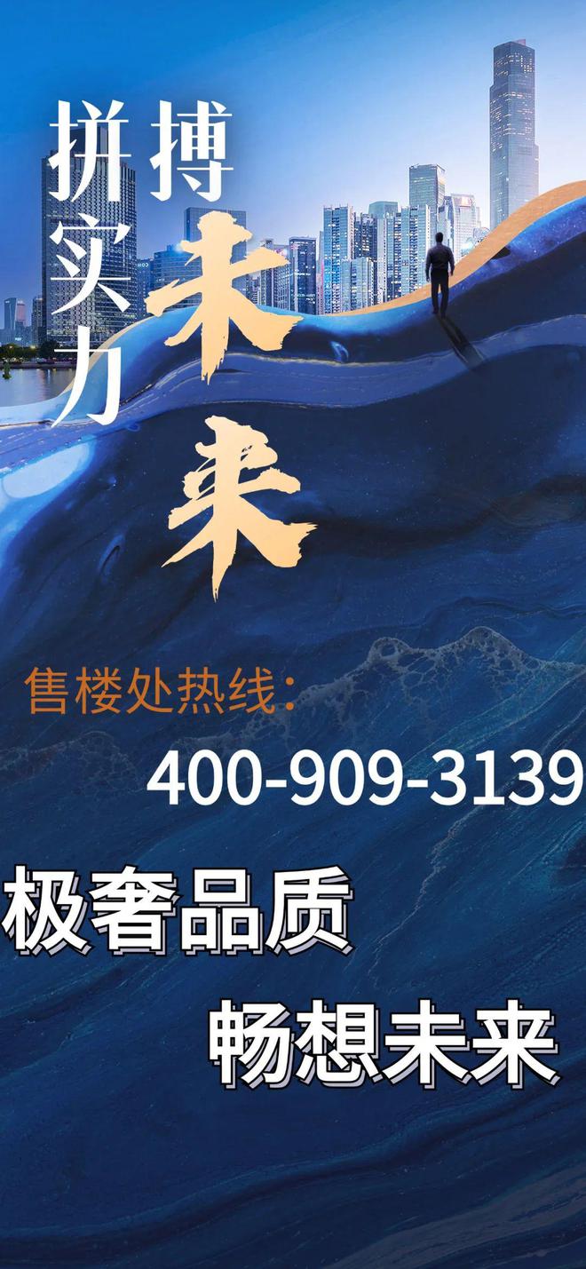 2024【缦云广州】解读-值得买吗？缦云广州图文解析-(图7)