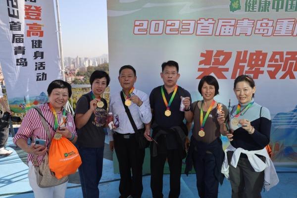 官宣！2024第二届青岛重阳登高健身活动10月11日举办(图3)