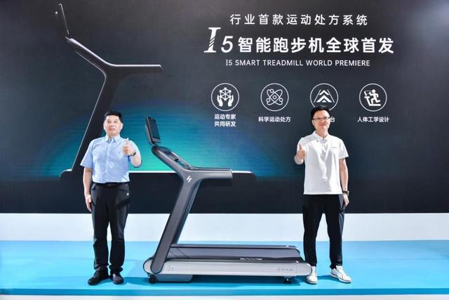 舒华体育健身“智”变：科学运动赋能全民健身与体育强国梦(图3)