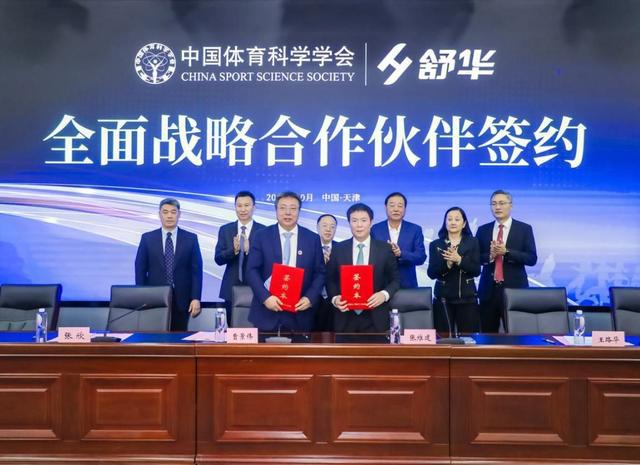 舒华体育健身“智”变：科学运动赋能全民健身与体育强国梦(图4)