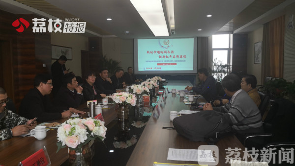 B·sport（中国体育）：江苏第一条新国标塑胶跑道竣工验收荔枝特报(图3)