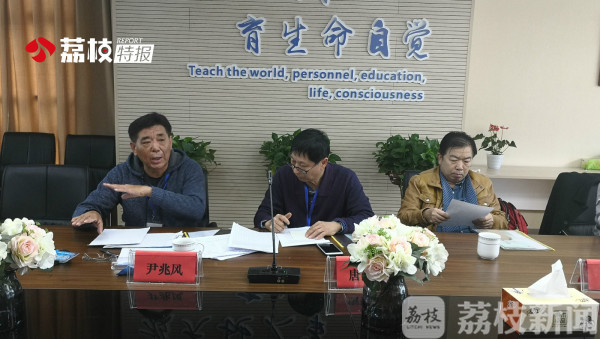 B·sport（中国体育）：江苏第一条新国标塑胶跑道竣工验收荔枝特报(图4)