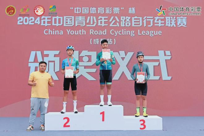 2024年中国青少年公路自行车联赛（成都站）圆满完赛(图6)