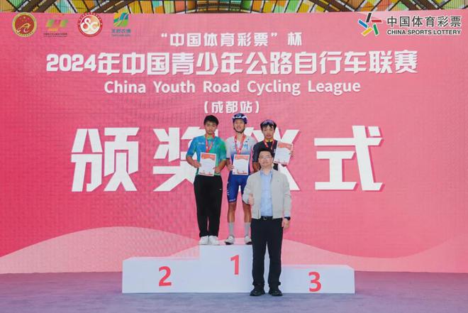 2024年中国青少年公路自行车联赛（成都站）圆满完赛(图7)
