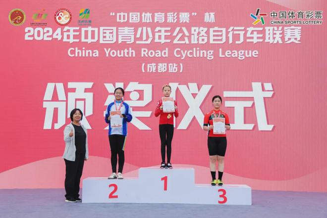2024年中国青少年公路自行车联赛（成都站）圆满完赛(图8)