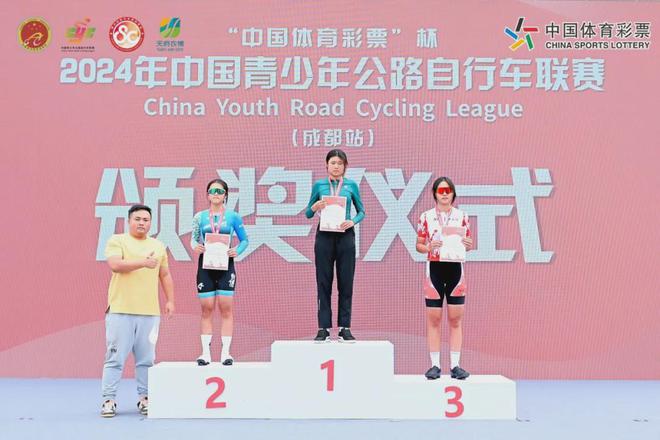 2024年中国青少年公路自行车联赛（成都站）圆满完赛(图9)