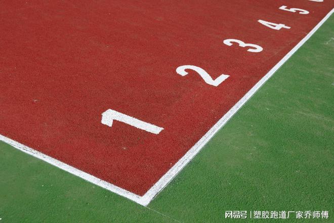 塑胶跑道建造标准：健康运动需要科学的基石(图3)
