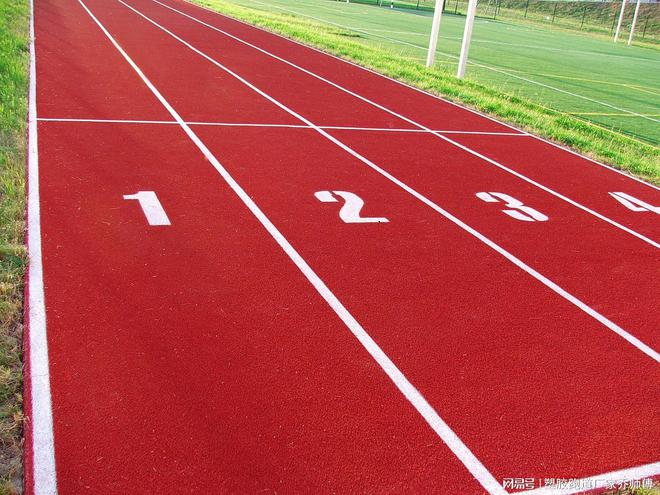 塑胶跑道建造标准：健康运动需要科学的基石(图2)
