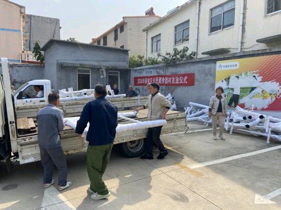 体育助力乡村振兴！2024年薛城区全民健身器材发放仪式举行(图2)