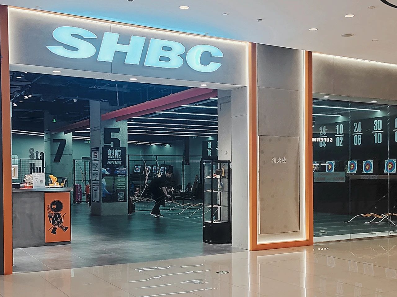 快来长宁这些运动场馆体验“奥运赛事同款”吧～(图2)