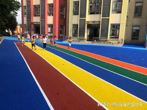 如何安全拆除幼儿园内的塑胶跑道？(图2)
